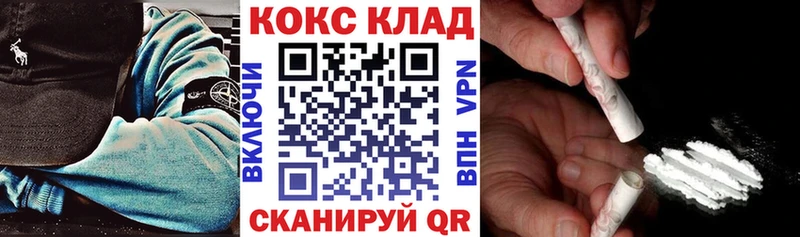 Купить наркотик аптеки Балабаново Конопля  Кокаин  ГАШИШ 