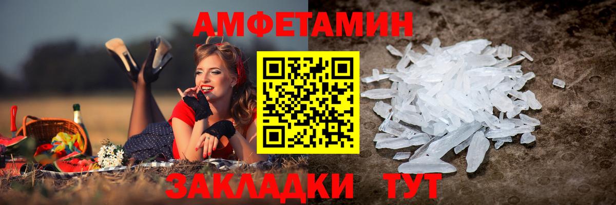 Балабаново  Амфетамин 98%  Вход с VPN 
