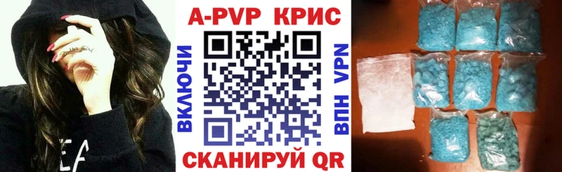 А ПВП VHQ  Балабаново 