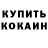 Кетамин ketamine RUBINO BOGAR