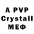A PVP СК КРИС Kenanda4ka