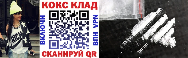 Кокаин 99% Балабаново