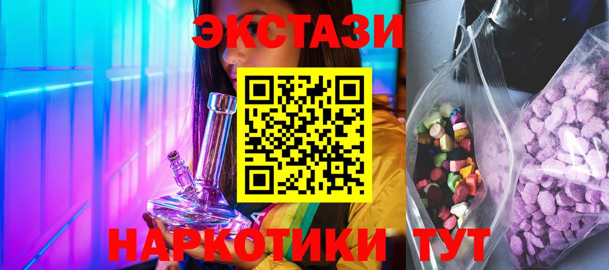 ЭКСТАЗИ Дубай Балабаново