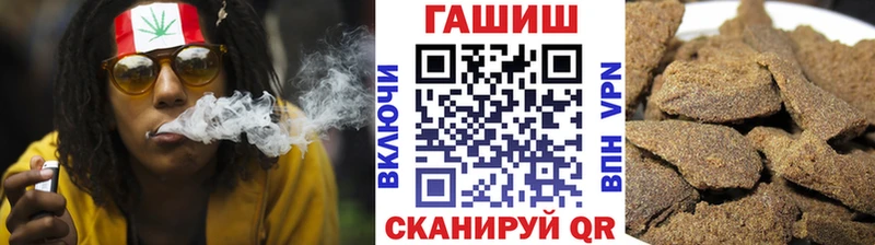 ГАШ гашик  Балабаново 
