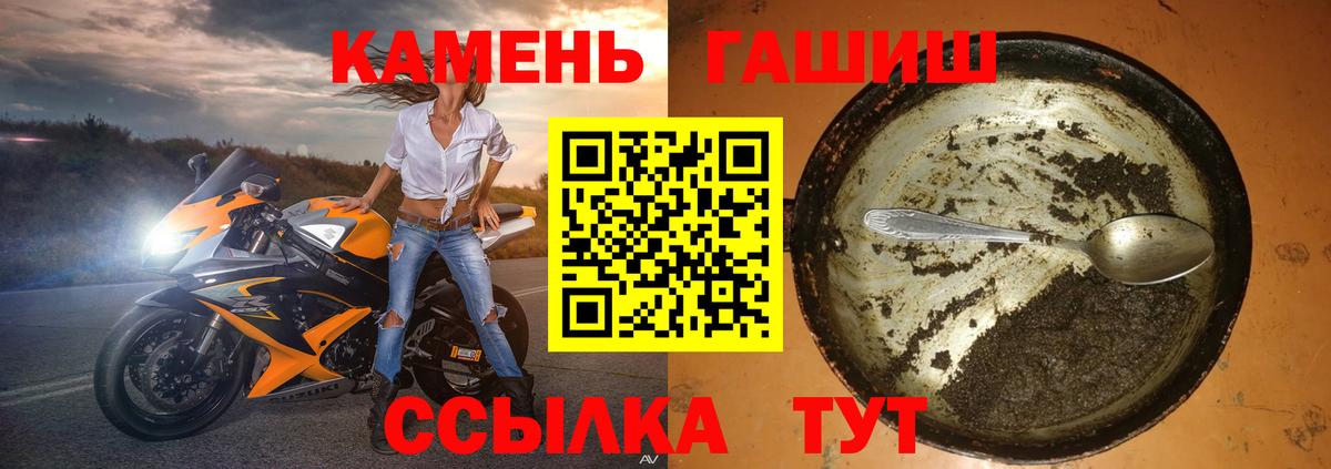 Балабаново  ГАШИШ  Гашиш AMNESIA HAZE  Вход с VPN  Гашиш 40% ТГК 