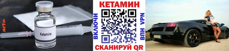 Кетамин ketamine  Балабаново 