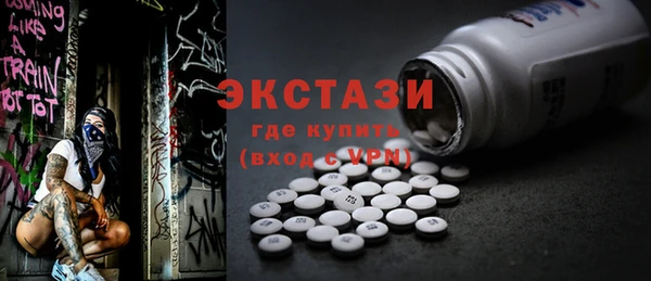 круглые Армянск