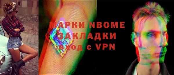 бутик Арсеньев