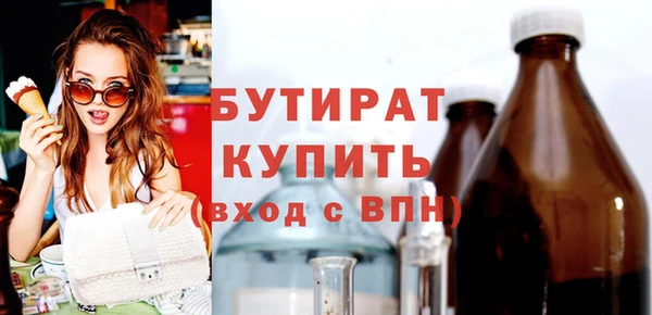 бутик Арсеньев