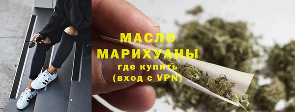 шишки Аркадак