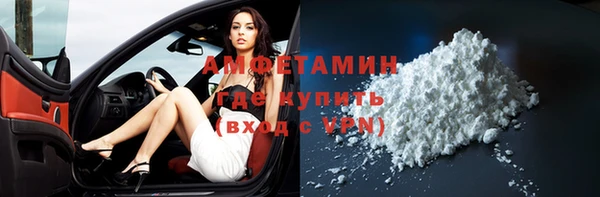 бутик Арсеньев