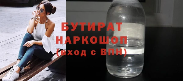 шишки Аркадак