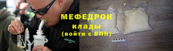 бутик Арсеньев