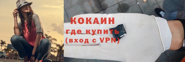 бутик Арсеньев