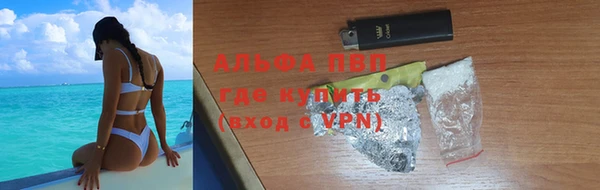 бутик Арсеньев