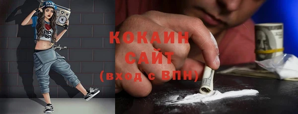 бутик Арсеньев
