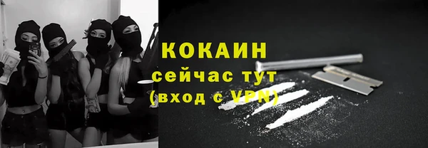 бутик Арсеньев