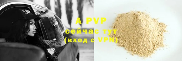 бутик Арсеньев
