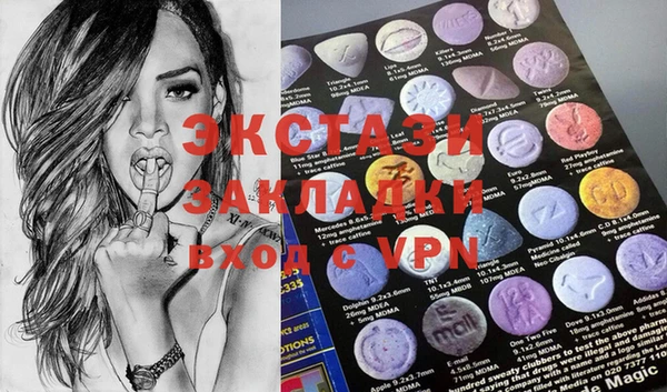 шишки Аркадак