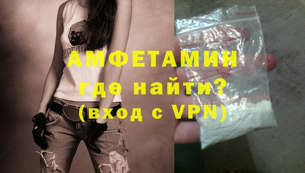бутик Арсеньев