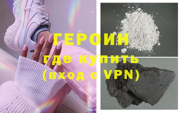 бутик Арсеньев