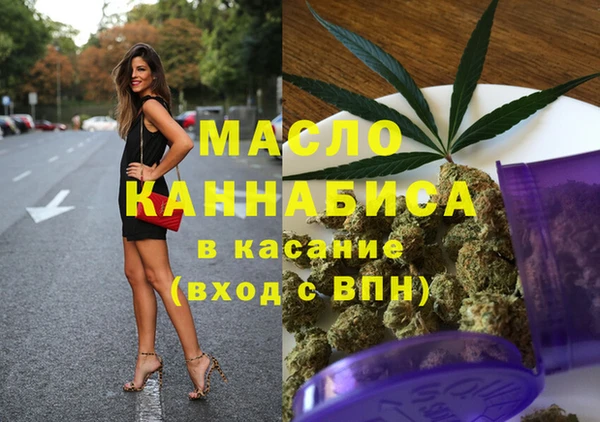 круглые Армянск