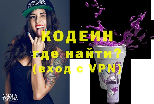 круглые Армянск