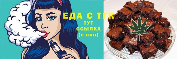 бутик Арсеньев