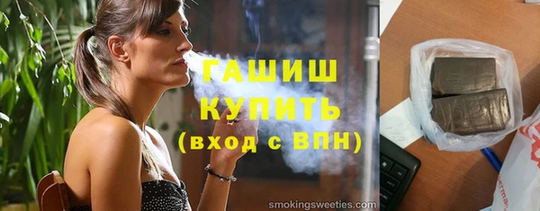 бутик Арсеньев