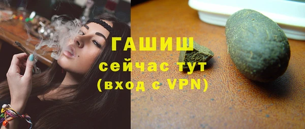 круглые Армянск