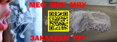 амф Отрадное