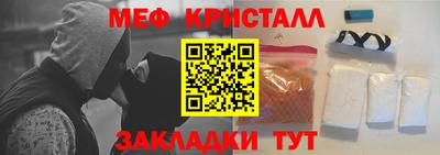 амф Отрадное