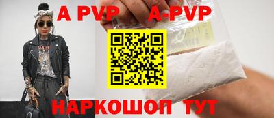 амф Отрадное