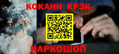марки nbome Павлово