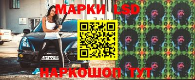 амф Отрадное