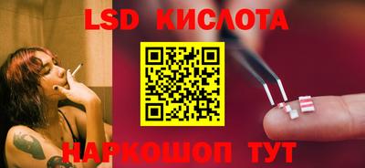 амф Отрадное