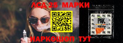 марки nbome Павлово