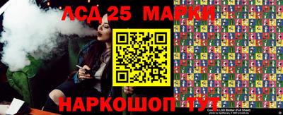 марки nbome Павлово