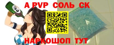 марки nbome Павлово