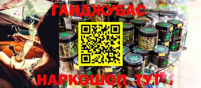 марки nbome Павлово