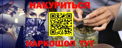 амф Отрадное
