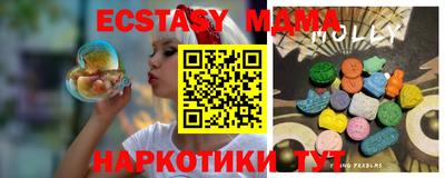 марки nbome Павлово