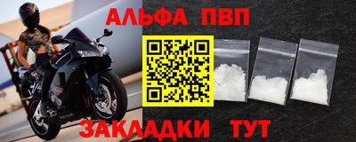 амф Отрадное