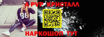 марки nbome Павлово