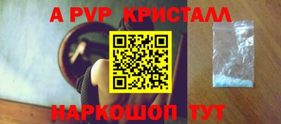 марки nbome Павлово