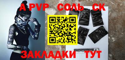 амф Отрадное