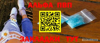 марки nbome Павлово