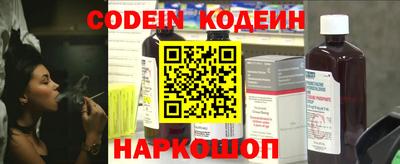хмурый Отрадный
