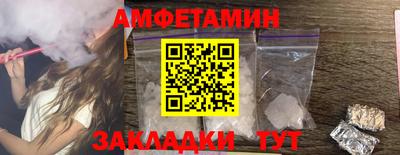 марки nbome Павлово