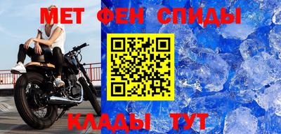 амф Отрадное